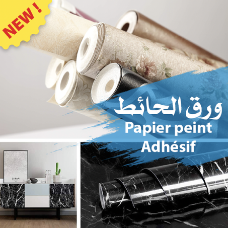 ورق الحائط Adhésif