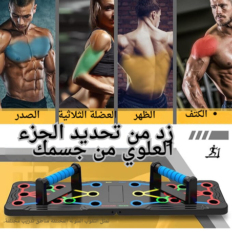 باك رياضي يحتوي على  3 قطع