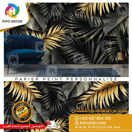 Papier Peint Personnalisé R ورق الحائط المخصص