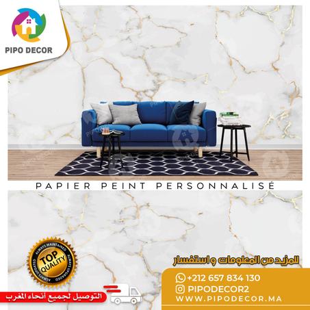 Papier Peint Personnalisé B ورق الحائط المخصص