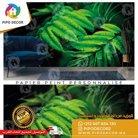 Papier Peint Personnalisé X ورق الحائط المخصص