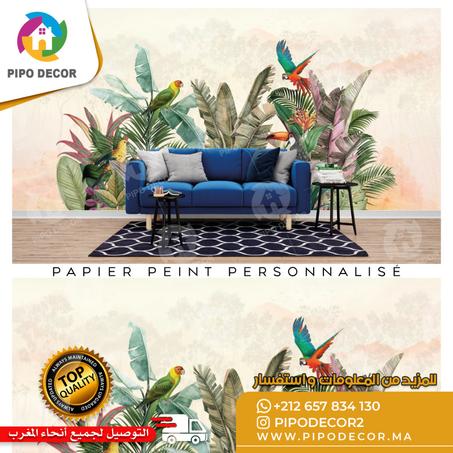 Papier Peint Personnalisé O ورق الحائط المخصص