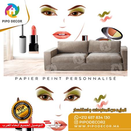 Papier Peint Personnalisé L ورق الحائط المخصص