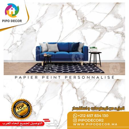 Papier Peint Personnalisé I ورق الحائط المخصص