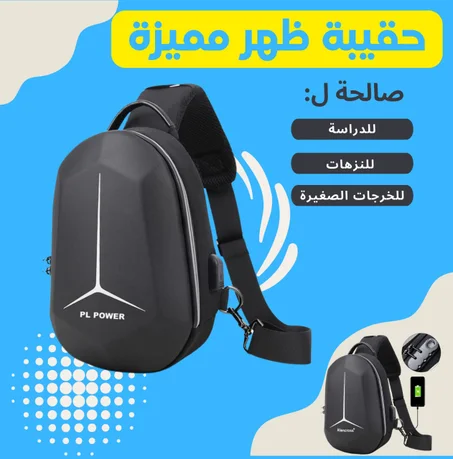 2حقائب ظهر للرجال والنساء بتمن حقيبة واحدة