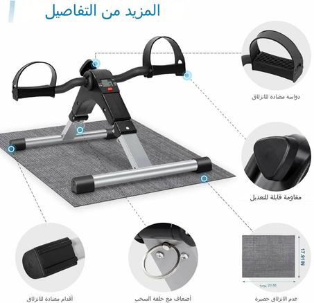 العجلة المنزلية لممارسة التمارين الرياضية