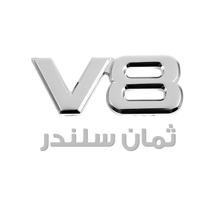 دكان "ثمان سلندر" لتجهيزات الراحة في السيارة وأكسسواراتها