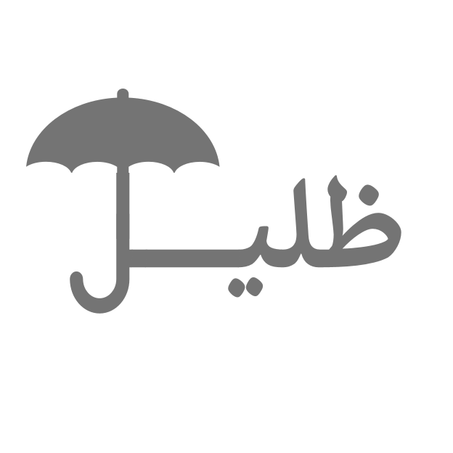 متجر "ظليل" للمظلات والمطاريات