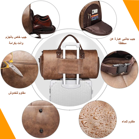 حقيبة سفر فينتاج مبترة