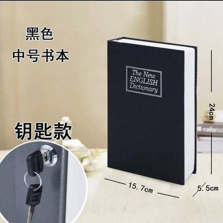 خزنة سرية أنيقة على شكل كتاب – لحفظ أموالك ومقتنياتك الثمينة بأمان وذكاء