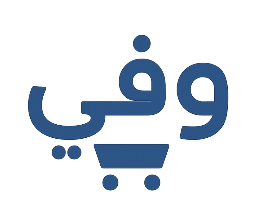 متجر وفي