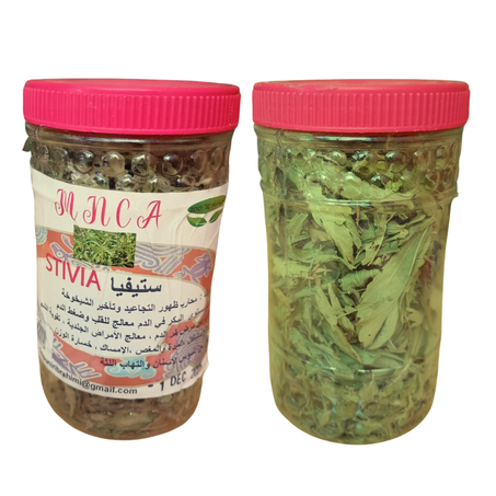 أوراق سيفيا الطبيعية