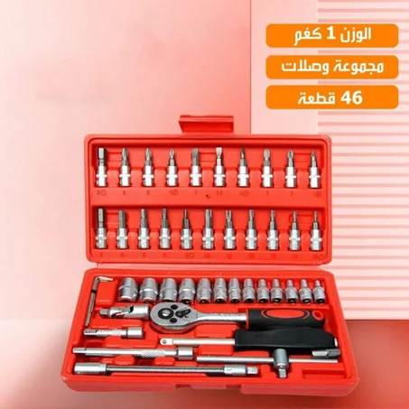 مجموعة أدوات الصيانة الشاملة  لإتقان كل إصلاح