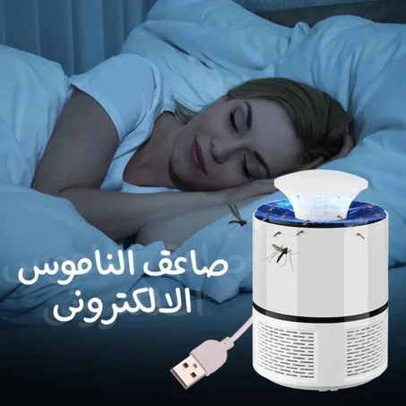جهاز القضاء على الناموس والبعوض