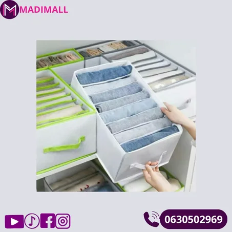 منظم الدرج والخزانة يجمع بين المظهر العصري وأداة التخزين، يجعل تخزين الملابس أكثر ترتيبا.