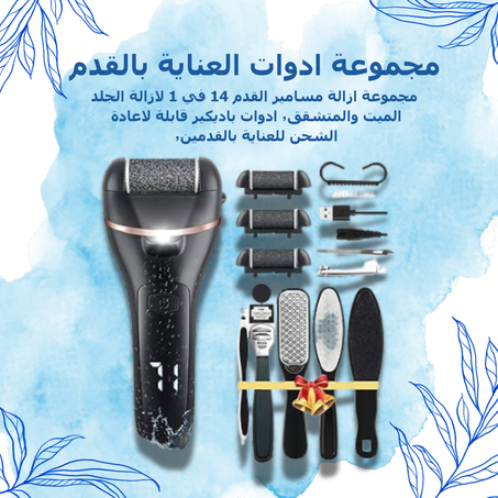 ماكينة القدم الكهربائية