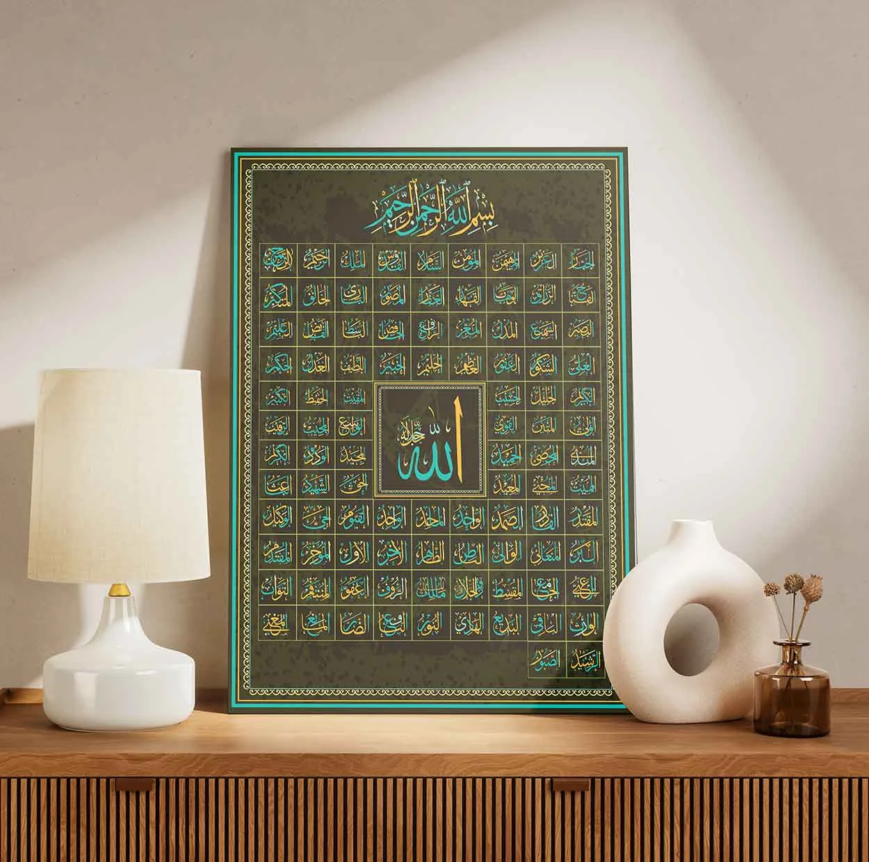 لوحات إسلامية