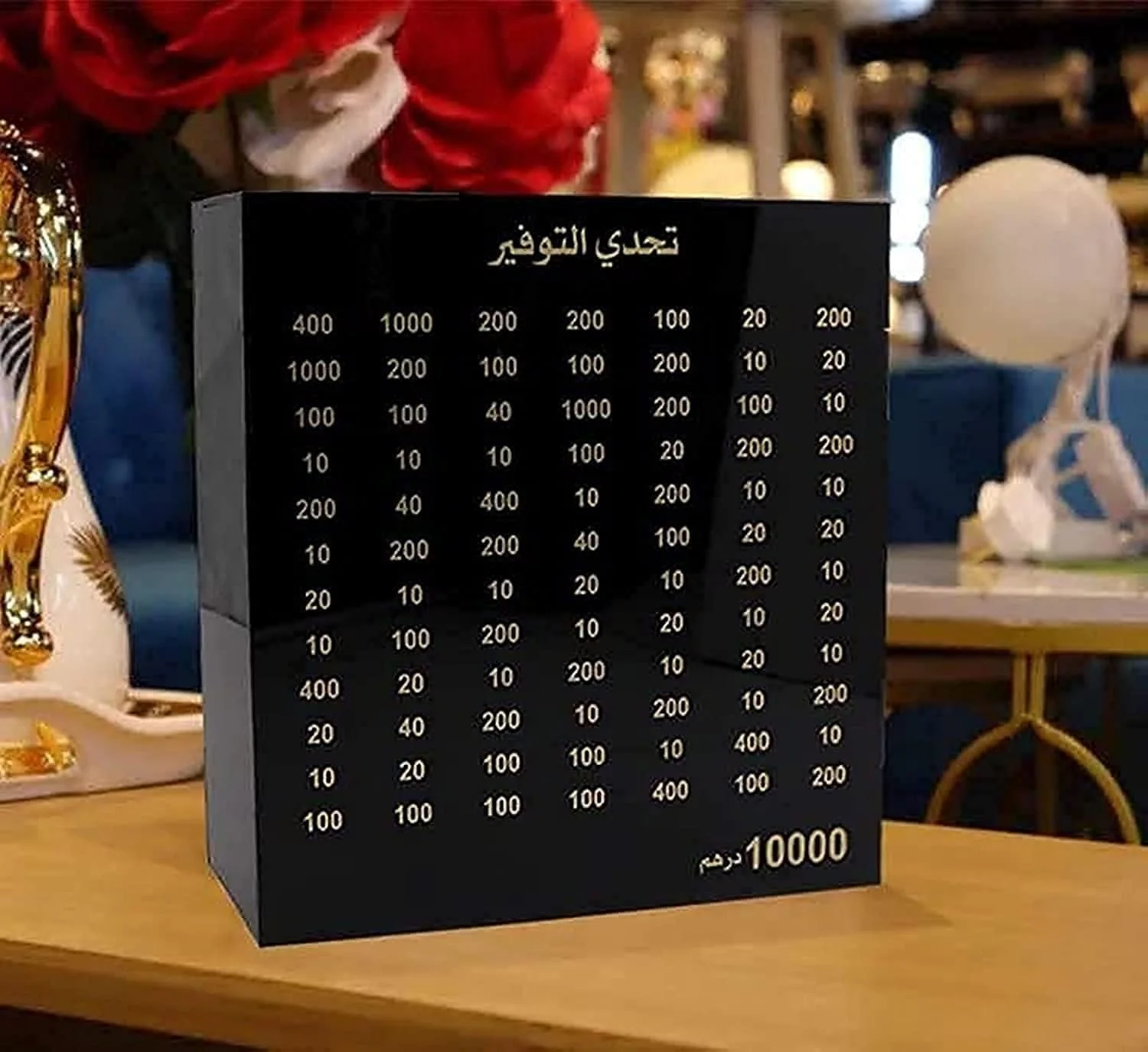 صندوق توفير المال تحدي للبالغين -  تساعد على ضبط الميزانية والتوفير