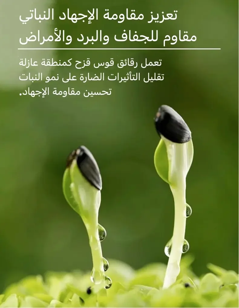 نمو النباتات الطبيعي Supplement A