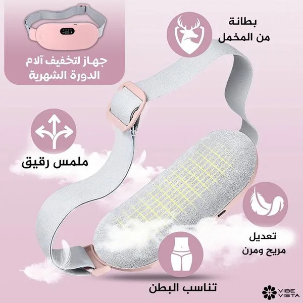 وسادة تدليك البطن اللاسلكية الساخنة