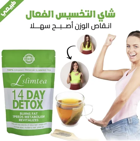 Slimming Tea Bags