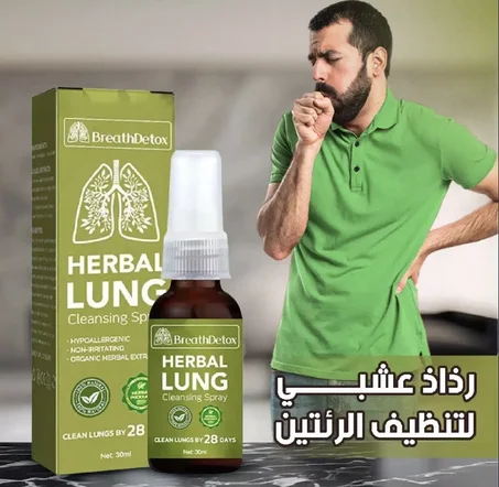 Natural Lung And Respiratory Support Spray
