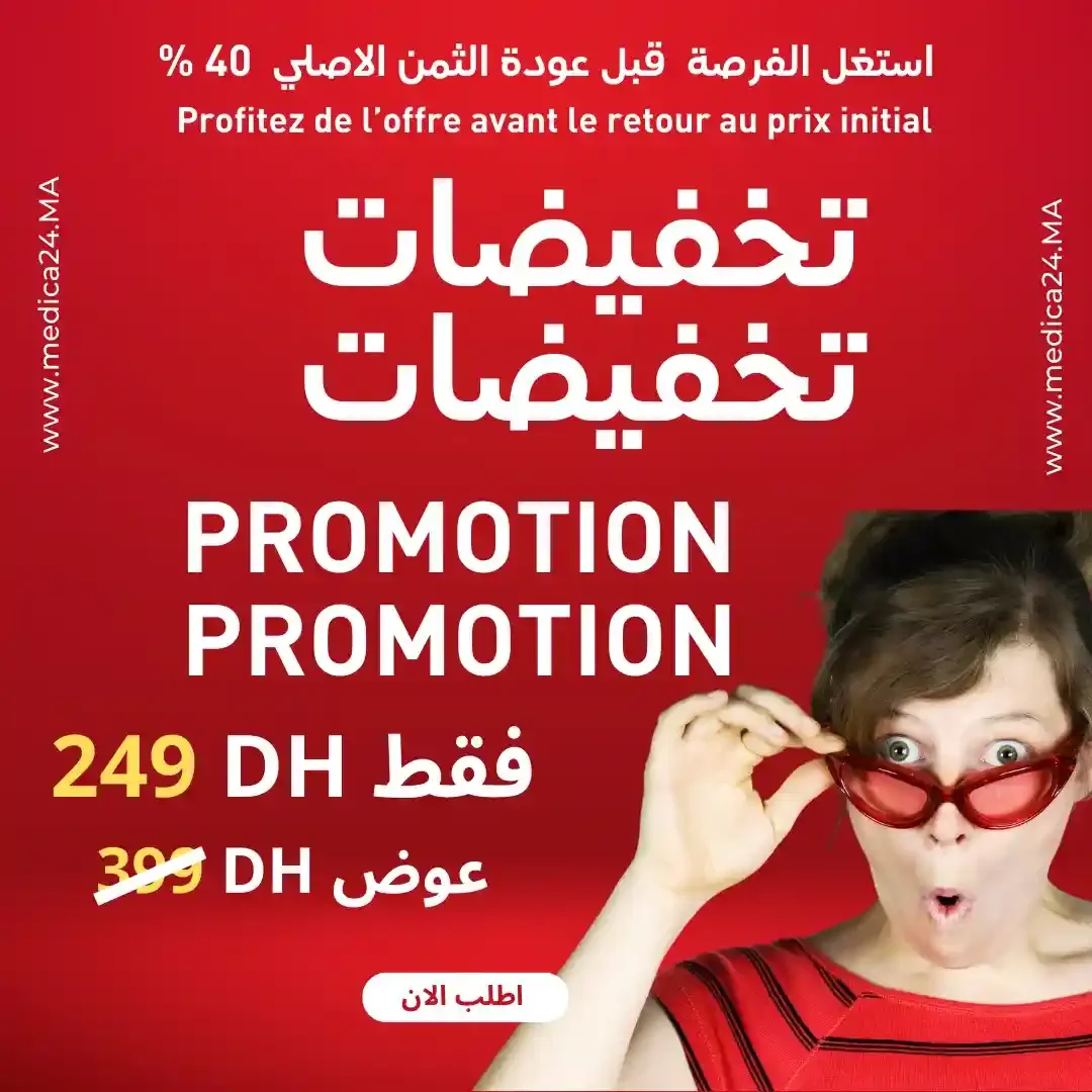 Oreiller confortable الوسادة المريحة