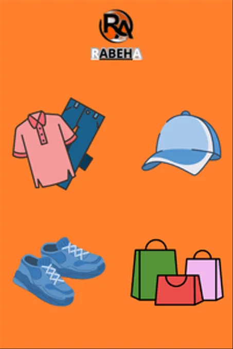 Vétements_الملابس