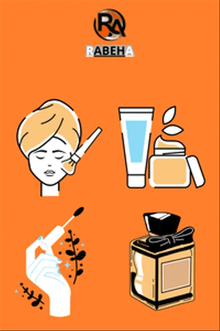 Beauté_الجمال