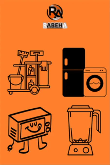 Meubles de maison _الاثاث المنزلية