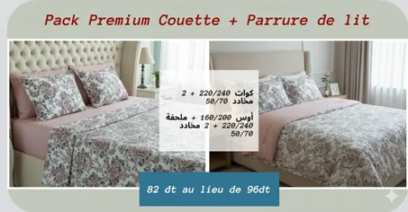 Pack Premium couette + Parrure Plycotton