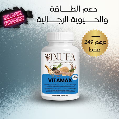 دعم الطاقة والحيوية الرجالية