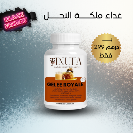 غداء ملكة النحل