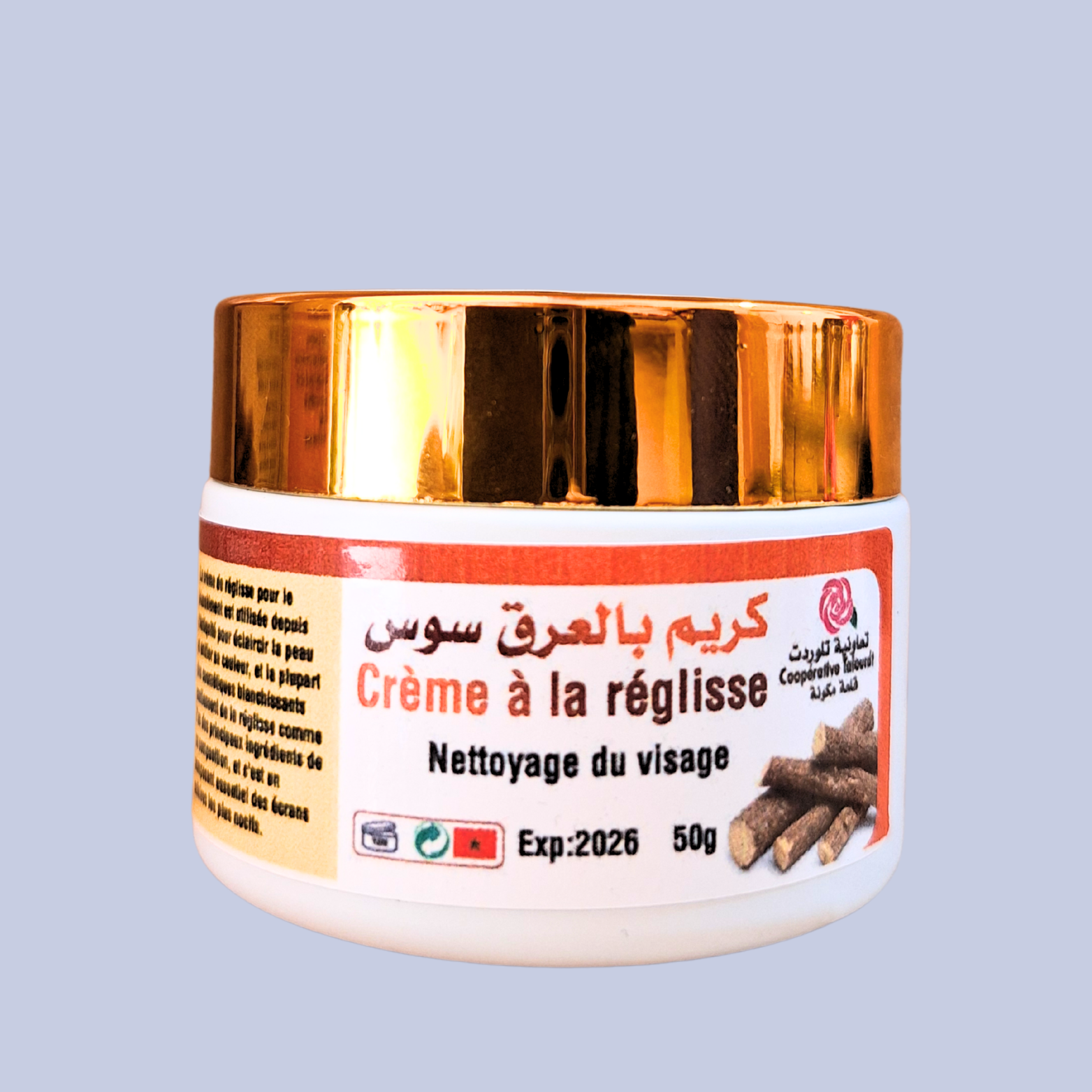 مجموعة العناية بالبشرة من عرق السوس (Réglisse