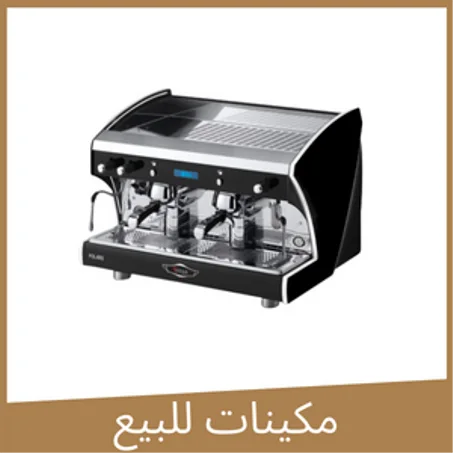 مكينات للبيع