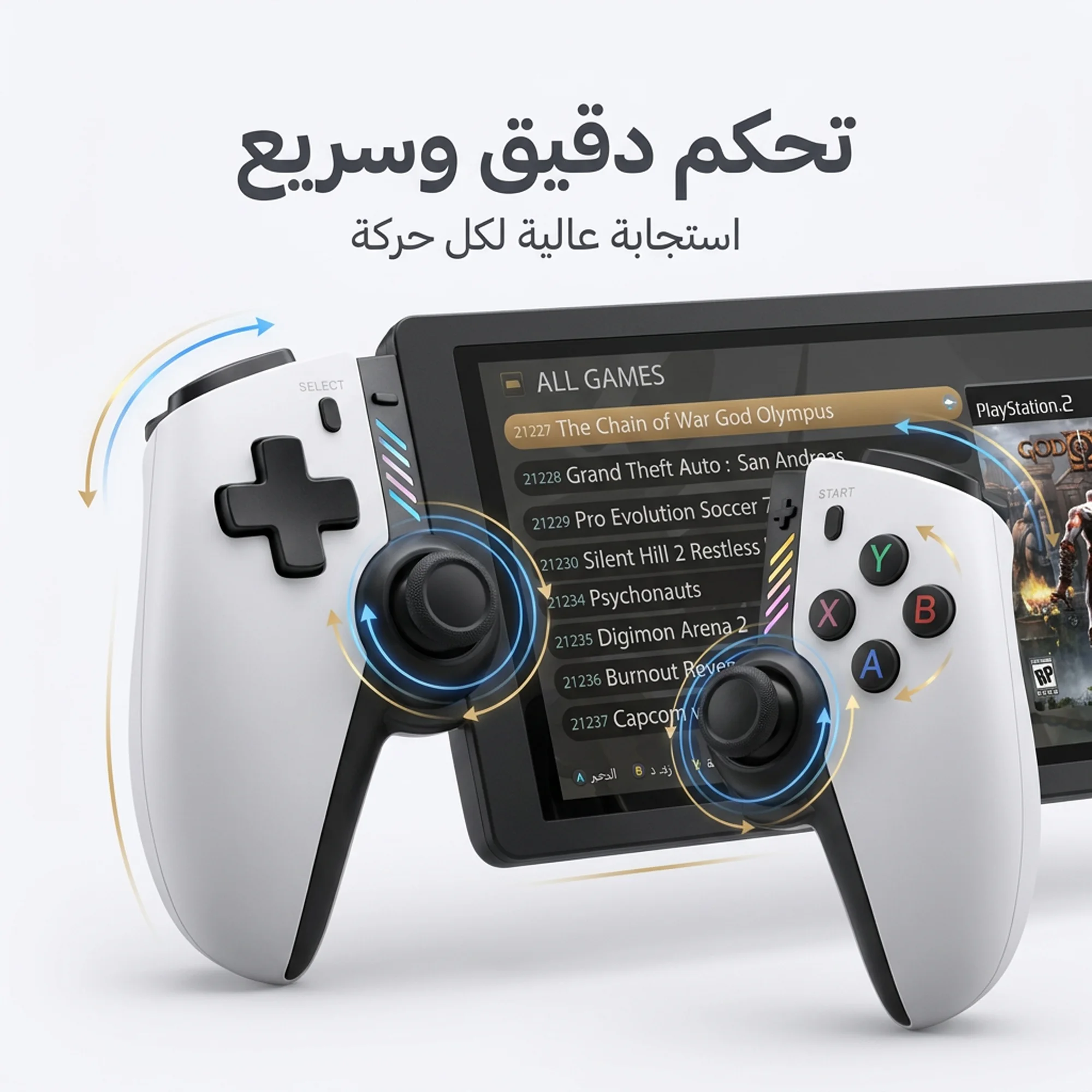 جهاز ألعاب محمول ( M28 ) ضمان عام