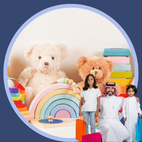 مستلزمات الأطفال