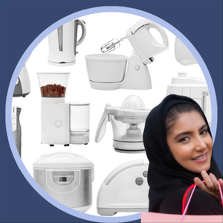 مستلزات المطبخ