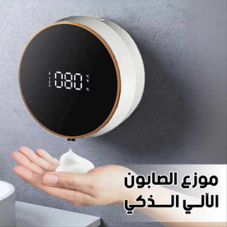 موزع الصابون الدكي  ا