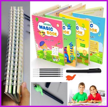 الكتب التعليمية للأطفال الأكثر مبيعا في المغرب