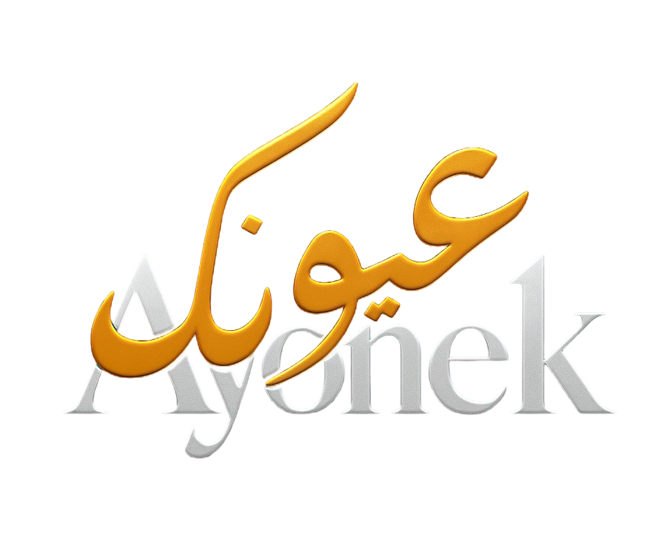 Ayonek