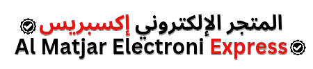 AlMatjarElectroniExpress