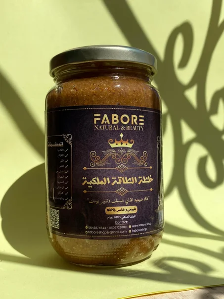 خلطة الطاقة الملكية