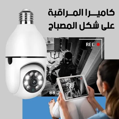 كاميرا مراقبة خفية وذكية