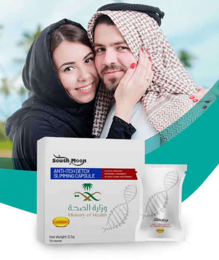 SOUTHMOON كبسولات تضييق المهبل