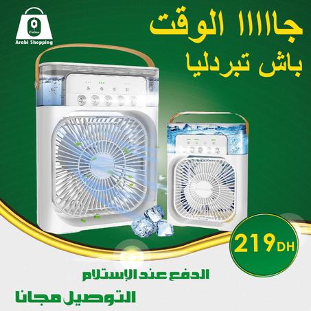 مروحة محمولة