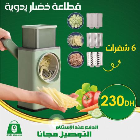 قطاعة خضار يدوية