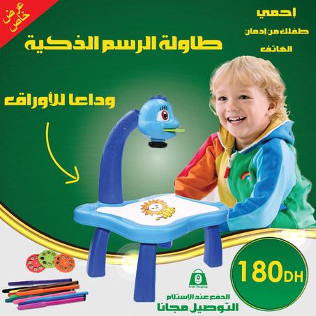 طاولة الرسم الذكية