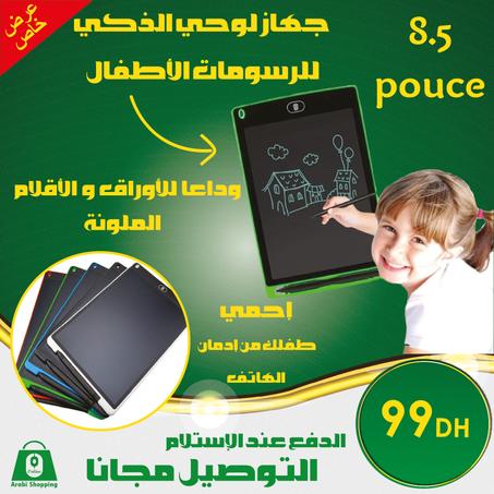 لوحات الأطفال الذكية الحجم 8.5 بوس