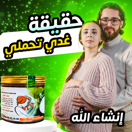 الأمومة